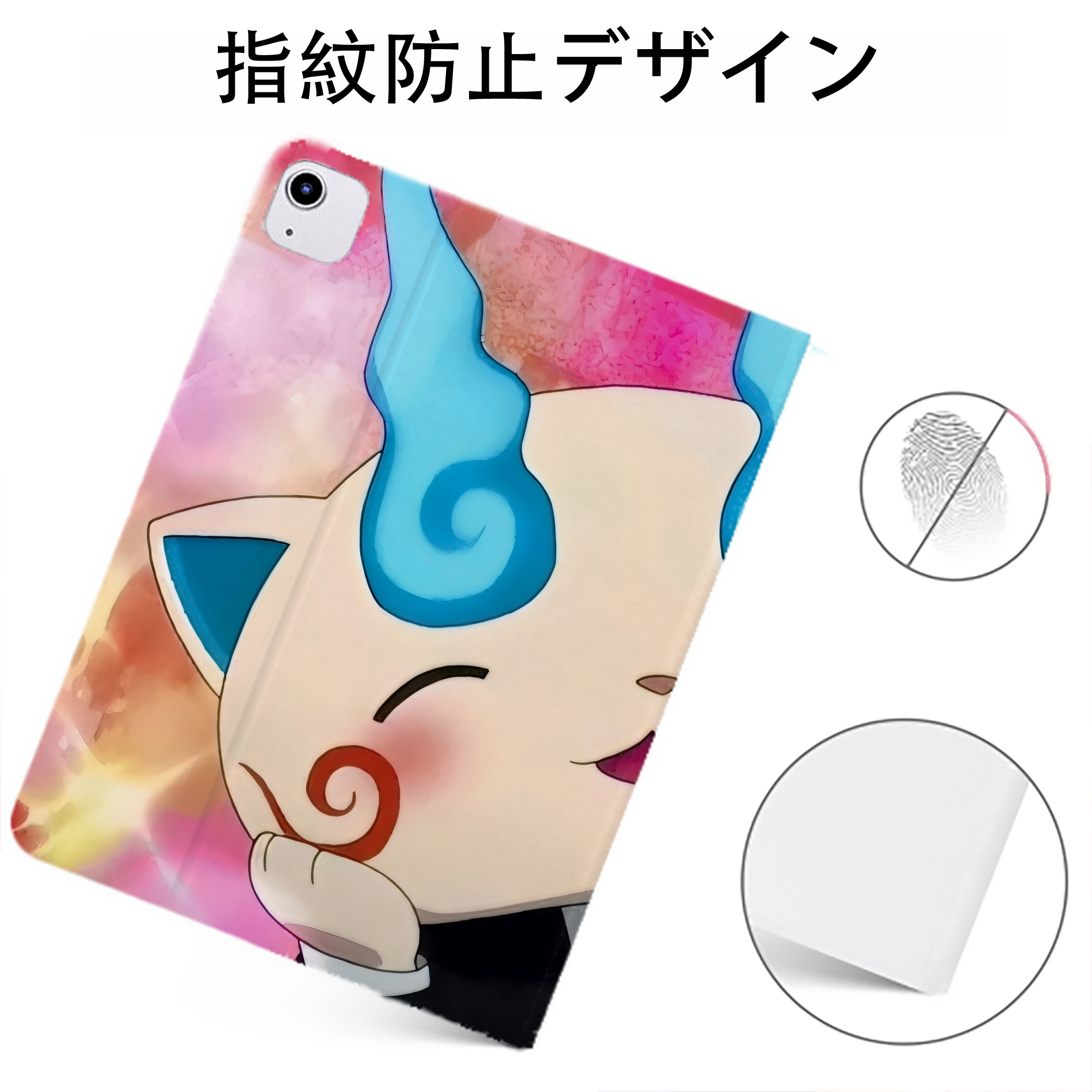 （画像用） 妖怪ウォッチ Yo-kai Watch IPadケース ペンホルダー付き ブックスタイルデザイン